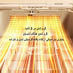 ماساژور پا ریمکس مدل RT-H18