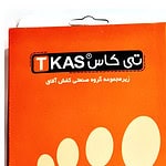 کفی طبی کفش آفاق مدل 01 سایز 42