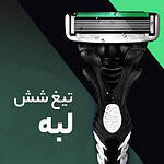 خود تراش دورکو مدل 6Blade تحت لیسانس