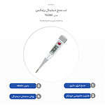 تب سنج دیجیتال رزمکس مدل TG380
