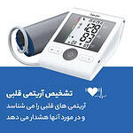 فشار سنج دیجیتال بیورر مدل BM28