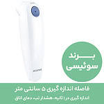 تب سنج دیجیتال اکیومد مدل HB500