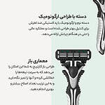 خود تراش دورکو کد 6 تحت لیسانس