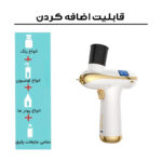 دستگاه آبرسان پوست کد ZM150