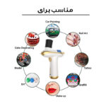 دستگاه آبرسان پوست کد ZM150