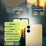گوشی موبایل سامسونگ مدل galaxy a06 دو سیم کارت ظرفیت 64 گیگابایت و رم 4 گیگابایت