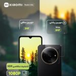 گوشی موبایل شیائومی مدل redmi a3x دو سیم کارت ظرفیت 128 گیگابایت و رم 4 گیگابایت