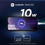 گوشی موبایل شیائومی مدل redmi a3x دو سیم کارت ظرفیت 128 گیگابایت و رم 4 گیگابایت