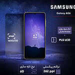 گوشی موبایل سامسونگ مدل galaxy a06 دو سیم کارت ظرفیت 64 گیگابایت و رم 4 گیگابایت