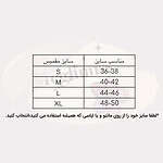 لباس خواب زنانه مقمیس مدل گیپور