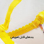 ست شورت و سوتین زنانه لنا ژنکن مدل پوش آپ فنردار کاپ اسفنجی بند متحرک کد 4689-12 رنگ زرد