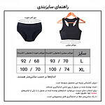 ست شورت و سوتین زنانه ماییلدا مدل 3684-707 رنگ قرمز