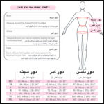 لباس خواب زنانه تویین مدل T-840-08