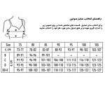 سوتین زنانه مدل توری پرسی رنگ صورتی