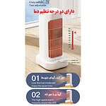 فن هیتر مدل MR10