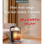 فن هیتر مدل Smart