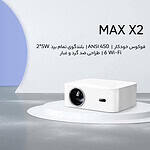 ویدئو پروژکتور ونبو مدل X2 Max