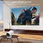 ویدئو پروژکتور مدل Ultra HD