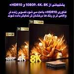 اندروید باکس ایکس 88 مدل GK18 16/2GB