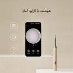 گوش پاک کن مدل Zd-CEB-6