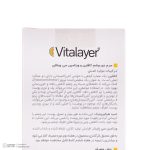 سرم روشن کننده دور چشم ویتالیر مدل ویتامین C مناسب برای انواع پوست حجم 30 میلی لیتر