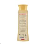 شامپو مو سینره مدل Wheat Germ حجم 250 میلی‌لیتر