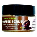 اسکراب لایه بردار پوست ایمنس هربال مدل mini coffee وزن 200 گرم