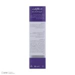 کرم ترمیم کننده پوست صورت درمالیفت مدل سیکالیفت مناسب پوست‌های آسیب‌دیده حجم 30 میلی لیتر