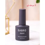 لاک ژل ناخن گبرو شماره 122