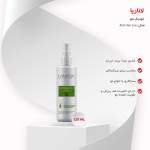 تونیک مو لاناریا مدل Anti Hair Loss حجم 120 میلی لیتر بسته 2 عددی