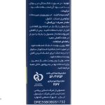 ضد تعریق درایسول مدل Regular مناسب پوست های حساس  حجم 35 میلی لیتر