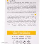 سرم روشن کننده دور چشم ویتالیر مدل ویتامین C مناسب برای انواع پوست حجم 30 میلی لیتر