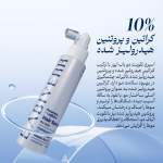 اسپری تقویت‌کننده‌ مو باب ایور مدل کافئین و رزماری مناسب برای انواع مو حجم 100 میلی‌لیتر