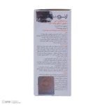سرم پوست ژنوبایوتیک مدل آسکوربیک اسید سازگار با انواع پوست حجم 12 میلی لیتر