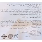 سرم ضد چروک آرکایا مدل Hyaluron plus حجم 2 میلی لیتر بسته 5 عددی