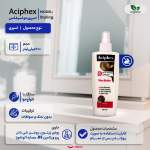 اسپری مو اسیفکس مدل Styling حجم 200 میلی لیتر