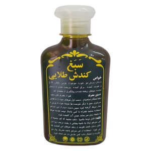 شامپو تقویتکننده و ترمیم کننده مو سبغ مدل کندش حجم 280 میلیلیتر