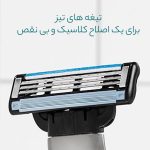 تیغ یدک ژیلت مدل MACH 3 PLUSبسته 5 عددی
