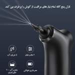 گوش پاک‌کن برقی مدل  Remover