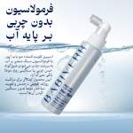 اسپری تقویت‌کننده‌ مو باب ایور مدل کافئین و رزماری مناسب برای انواع مو حجم 100 میلی‌لیتر