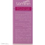 کرم ضد تعریق زنانه لامینین مدل Anti Perspirant حجم 50 میلی لیتر