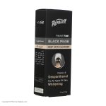 ماسک صورت رینوزیت مدل Black Deep حجم 75 میلی لیتر