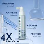 اسپری تقویت‌کننده‌ مو باب ایور مدل کافئین و رزماری مناسب برای انواع مو حجم 100 میلی‌لیتر
