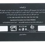 لاک ناخن استایکس شماره S29