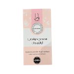 پالت سایه ابرو لیدی مدل مدل یارا بسته دو عددی به همراه برس ابرو