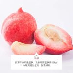 ماسک زیر چشم بایو آکوا مدل PEACH EXTRACT حجم 80 میلی لیتر بسته 60 عددی