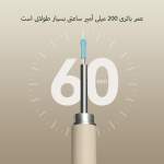 گوش پاک کن مدل Zd-CEB-6