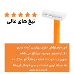 خودتراش بیک مدل Normal بسته 5 عددی
