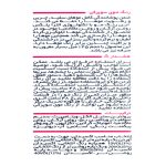 رنگ مو سوپرکی شماره S20 حجم 145 میلی لیتر رنگ دلفینی