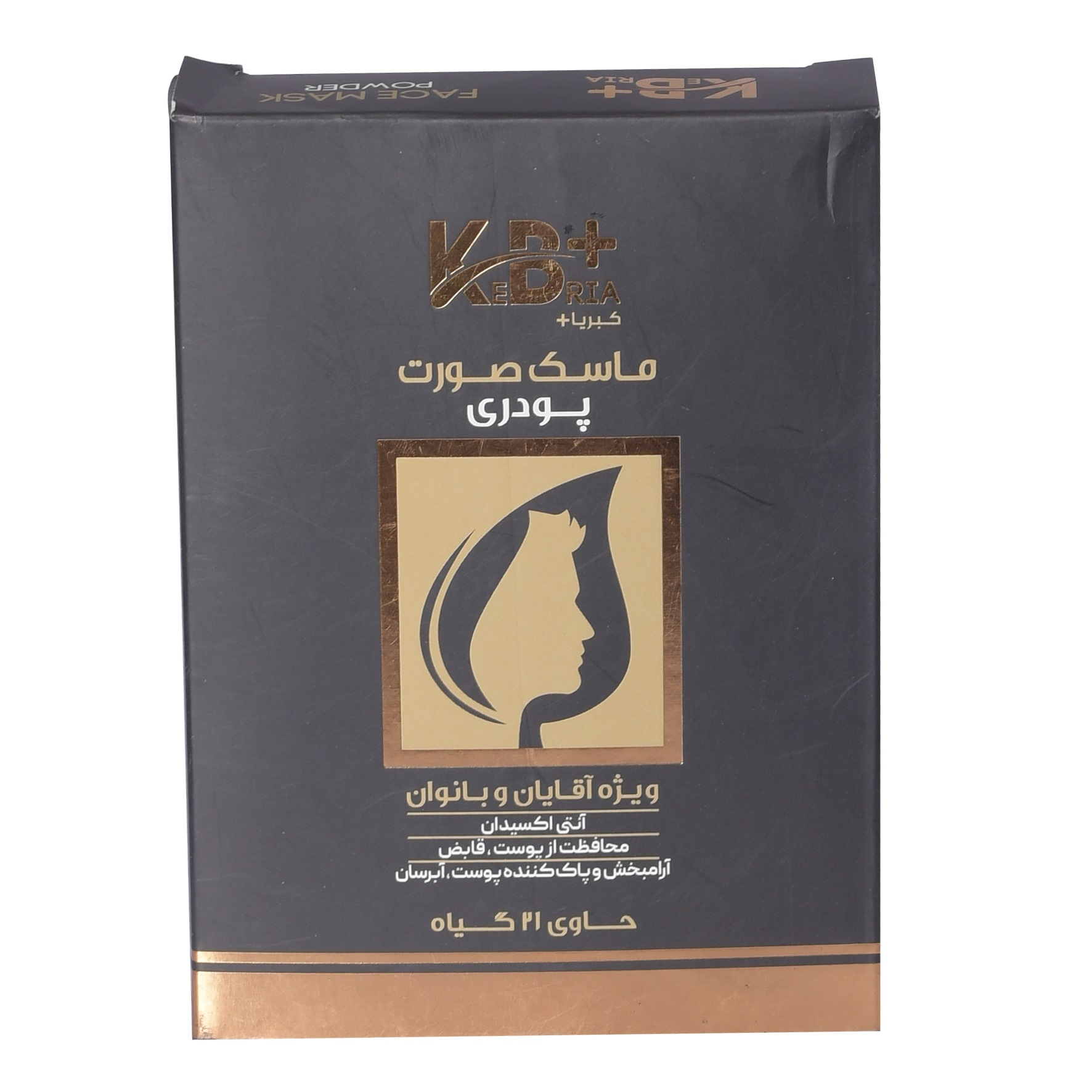 ماسک صورت کبریا پلاس مدل 21 گیاه وزن 50 گرم